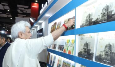 لیفٹیننٹ گورنر نے نئی دہلی میں نیشنل بُک ٹرسٹ کے عالمی کتاب میلے کا دورہ کیا