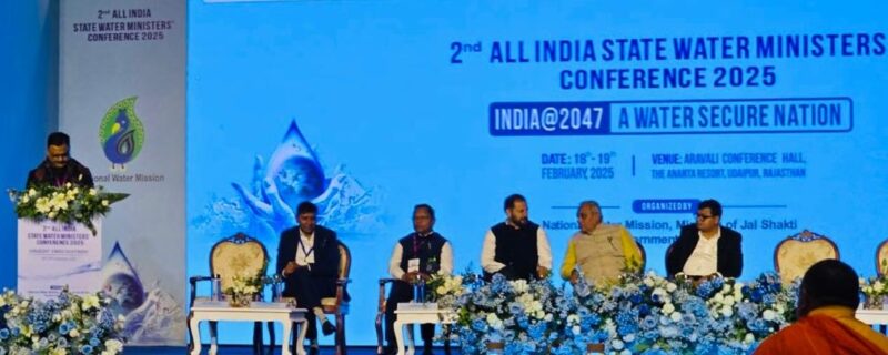 جاوید احمد رنا نے دوسری آل اِنڈیا سٹیٹ منسٹرز کانفرنس میں فلڈ پلیننگ زونز پر سیشن کی صدارت کی