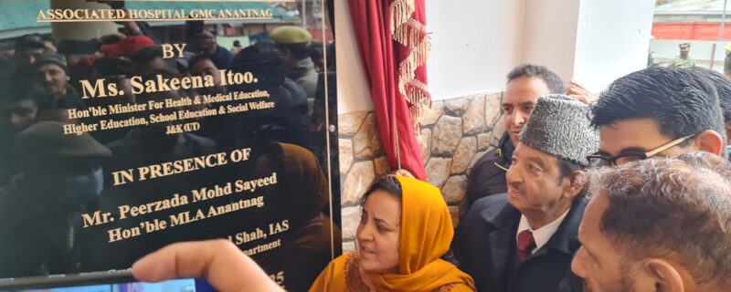 سکینہ اِیتو نے جی ایم سی اننت ناگ کے ایم ایم اے بی ایم ایسو سی ایٹیڈ ہسپتال کے نئے تعمیر شدہ بلاک کیتھ لیب کا اِفتتاح کیا