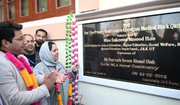 سکینہ اِیتو نے کولگام ضلع کے لامر اور جَوگام دیہات میں این ٹی پی ایچ سی کا اِفتتا ح کیا