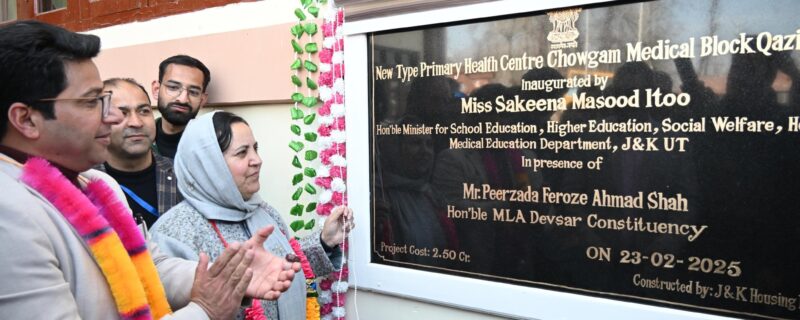 سکینہ اِیتو نے کولگام ضلع کے لامر اور جَوگام دیہات میں این ٹی پی ایچ سی کا اِفتتا ح کیا