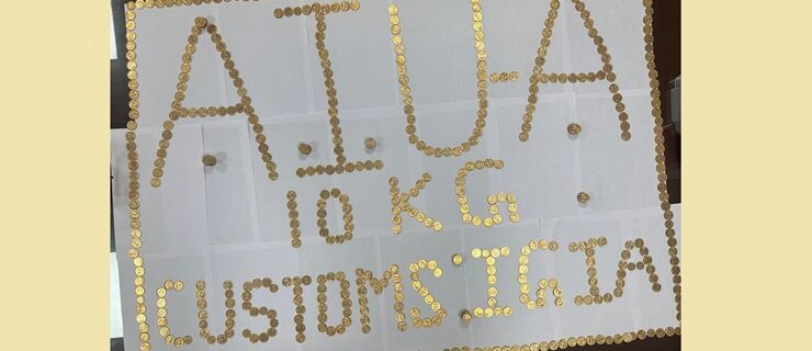 دلی ہوائی اڈے پر کسٹمز کے ایئر انٹیلی جنس یونٹ کی خصوصی کارروائی