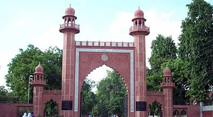 علی گڑھ مسلم یونیورسٹی میں ’بیف بریانی‘ پر ہنگامہانتظامیہ نے کہا ’یہ ٹائپنگ کی غلطی تھی‘