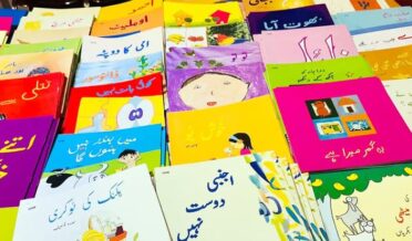 حساب، سائنس اور ٹکنالوجی سے جڑے رہنے تک اُردو کو خطرہ نہیں