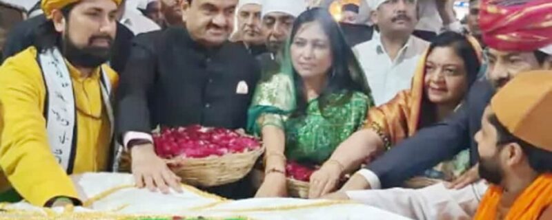 خواجہ غریب نوازؒ کی بارگاہ میں گوتم اڈانی کی حاضری