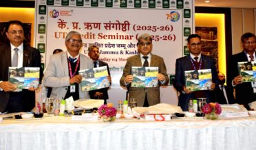 چیف سیکرٹری نے نابارڈ سیمینار میں کریڈٹ تک رسائی اور جموں و کشمیر کے دیہی شعبے میں سرمایہ کاری پر زور دیا