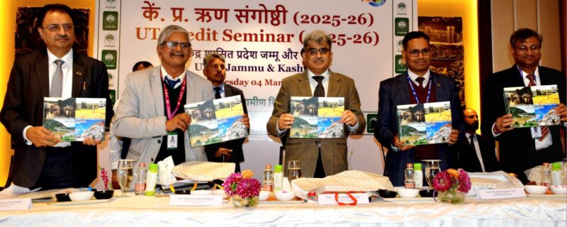 چیف سیکرٹری نے نابارڈ سیمینار میں کریڈٹ تک رسائی اور جموں و کشمیر کے دیہی شعبے میں سرمایہ کاری پر زور دیا