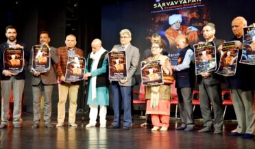 چیف سیکرٹری نے سوانحی فلم ’ سروایوپک بھگوان گوپی ناتھ جی ‘ کا اجراء کیا