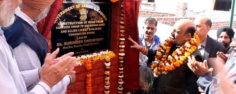 نائب وزیراعلیٰ نے روڈلنک کا سنگ بنیاد رکھا