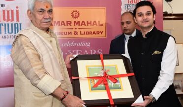 لیفٹیننٹ گورنر نے جموں میں ہری تارا چیئرٹیبل ٹرسٹ کے زیر اہتمام ’توی فیسٹول‘ کا اِفتتاح کیا