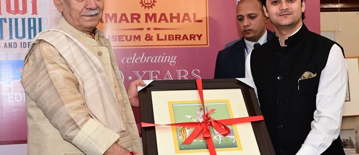 لیفٹیننٹ گورنر نے جموں میں ہری تارا چیئرٹیبل ٹرسٹ کے زیر اہتمام ’توی فیسٹول‘ کا اِفتتاح کیا