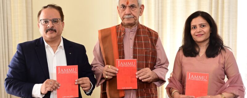 لیفٹیننٹ گورنر منوج سنہا نے آج اجے کھجوریا کی کتاب ’’جموں اے لینڈ آف ہیریٹیج اینڈ لیجنڈس‘‘ کا اجرا کیا۔