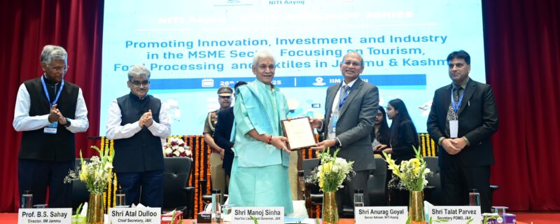 لیفٹیننٹ گورنر نے آئی آئی ایم جموں میںایم ایس ایم اِی سیکٹر میں