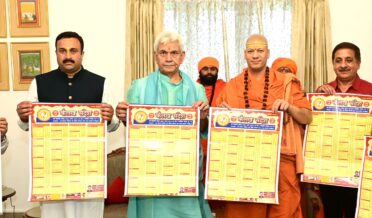 ایل جی منوج سنہا نے ’شری کیلاکھ سندیش پنچانگ کیلنڈر‘ کے ساتویں ایڈیشن کا اجرأ کیا