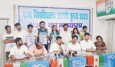 این ایس یو آئی کی پٹنہ یونیورسٹی طلبہ یونین کے اہم عہدوں پر پہلی بار جیت