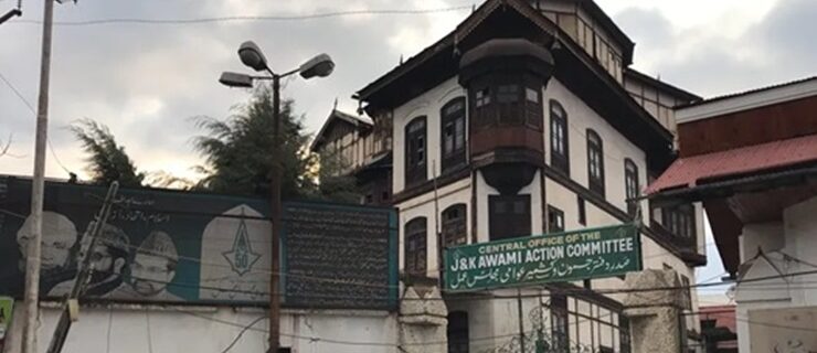 میرواعظ کی قیادت والی اے اے سی اور مسرور عباس کی جے کے آئی ایم پر 5 سال کیلئے پابندی عائد