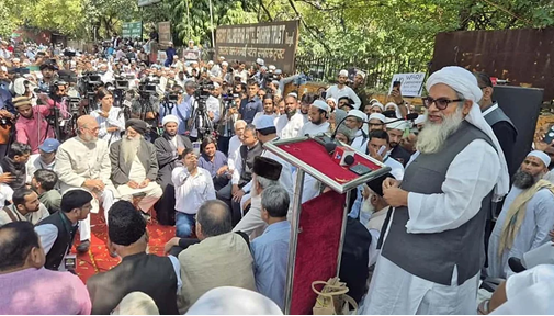 وقف ایکٹ میں ترمیم آئین پر حملہ، حکومت کو فیصلہ واپس لینا ہوگا:مولانا محمود اسعد مدنی