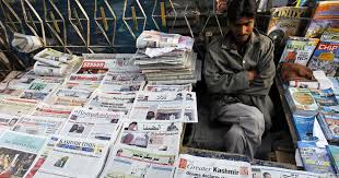 اخبارات میں سرکاری اشتہارات کی تقسیم کا منصفانہ طریقہ اور پریس کلب کشمیر کی بحالی
