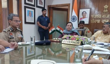 سکینہ ایتو نے پنجاب کے گورنر سے ملاقات کی