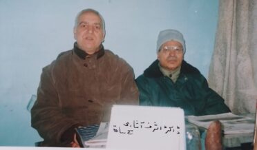 dr_ashraf_asari