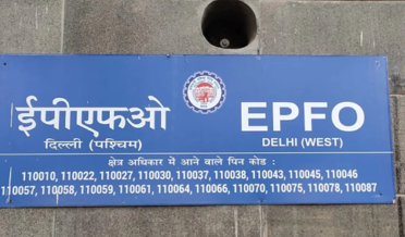 ملازمت کی تبدیلی پر پی ایف ٹرانسفر کا عمل مزید آسان، ڈیسٹی نیشن آفس کی منظوری کی شرط ختم