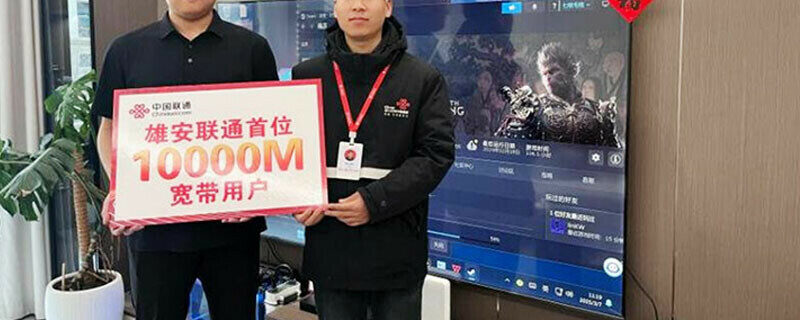 فیکٹ چیک: چین نے 10 جی انٹرنیٹ ٹیکنالوجی متعارف نہیں کرائی