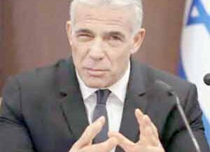 اسرائیل کو اندرونی سیاسی قتل و غارت کا خدشہ ، لاپڈ کا انتباہ