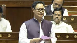 kiran rijiju wqf bill