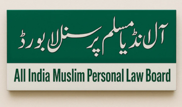 all muslim personal board