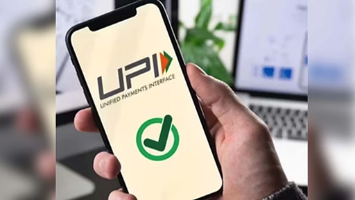 یو پی آئی خدمات میں رکاوٹوں کے پیش نظر حکومت کا اجلاس، انفراسٹرکچر کو مضبوط بنانے پر توجہ