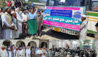 رام بن سے 33 عازمین حج کو ہری جھنڈی دِکھا کر روانہ کیاگیا