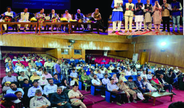 ڈاکٹر رفیق مسعودی کے کشمیری شعری مجموعے ’’ بے پَے تلاش‘‘ کی ٹیگور ہال میں رونمائی