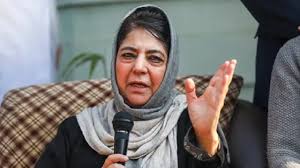 Mehbooba Mufti