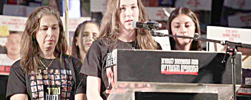 حماس کی حراست سے رہااسرائیلی خاتون نے فوج کی جارحیت کا احوال سنایا