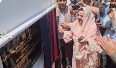 سکینہ اِیتو نے ڈِی ایچ پورہ میں 50 بستروں پر مشتمل