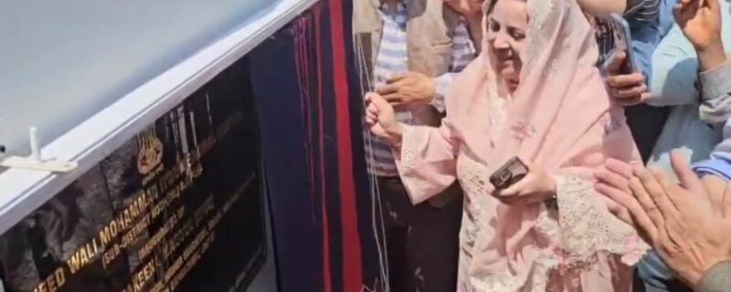 سکینہ اِیتو نے ڈِی ایچ پورہ میں 50 بستروں پر مشتمل