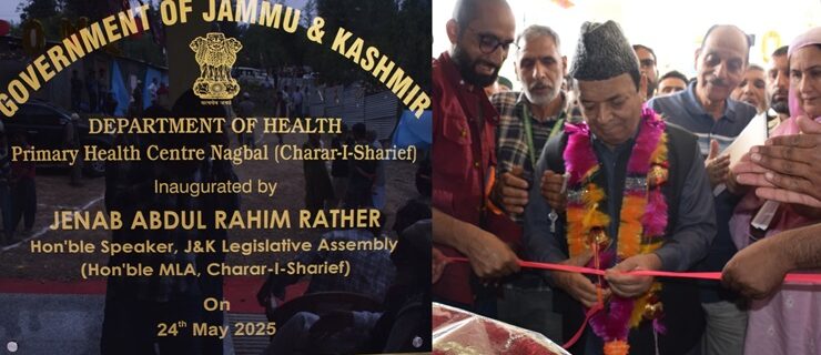 یوسمرگ کو گلمرگ کی طرز پر ترقی دی جائے گی ۔ اسپیکر قانون ساز اسمبلی