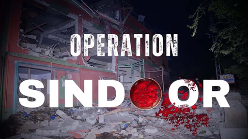 آپریشن سندور۔پاکستان کے خلاف بھارت کی فیصلہ کن فضائی مہم