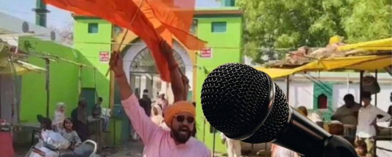 پہلگام دہشت گردانہ حملے کے بعد، ہندوستان میں 10 دنوں میں 64 نفرت انگیز تقاریر