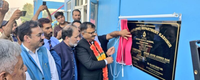 جاوید احمد رانا نے بارہمولہ میں جل جیون مشن کے تحت تین واٹر سپلائی سکیموں کا اِفتتاح کیا