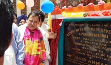 جاوید ڈار نے بارہمولہ میں ماڈل پنچائت گھر ، سڑک کی اپ گریڈیشن اور متعدد پروجیکٹوں کا سنگِ بنیاد رکھا