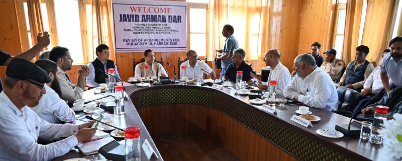جاوید احمد ڈار نے پٹن میں محرم الحرام کے اِنتظامات کا جائزہ میٹنگ کی صدارت کی