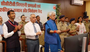 لیفٹیننٹ گورنر نے شری ماتا ویشنودیوی درشن کیلئے ’’ سی سی ٹی وِی سرویلنس سسٹم اور اِنٹگریٹیڈ کمانڈ اینڈ کنٹرول سینٹر‘‘ کا اِفتتاح کیا