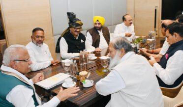 جاوید احمد رانانے ریجنل پاور منسٹرز کانفرنس میں شرکت کی