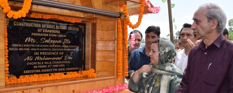 سکینہ ایتو نے جی ڈی سی چاڈورہ کی میں بلڈنگ اور انتظامی بلاک کا سنگِ بنیاد رکھا