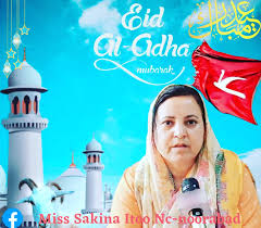 سکینہ اِیتو نے عید الاضحی کے موقعہ پر لوگوں کو مُبارک باد دی