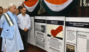 لیفٹیننٹ گورنر نے جموں کے کنونشن سینٹر میں 1975 کی ایمرجنسی ایگزبشن کا اِفتتاح کیا