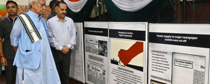 لیفٹیننٹ گورنر نے جموں کے کنونشن سینٹر میں 1975 کی ایمرجنسی ایگزبشن کا اِفتتاح کیا