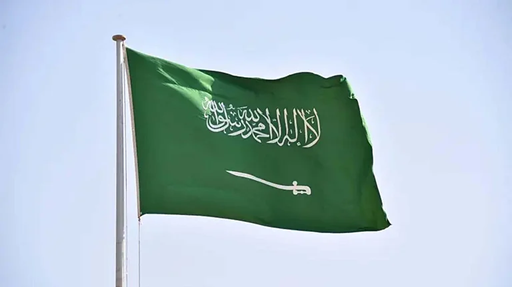 سعودی عرب کی اسرائیلی جارحیت پر شدید مذمت، ایران کی خودمختاری کی خلاف ورزی قرار دیا