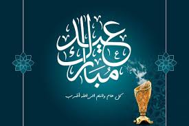 eid_mubarak_duraan
